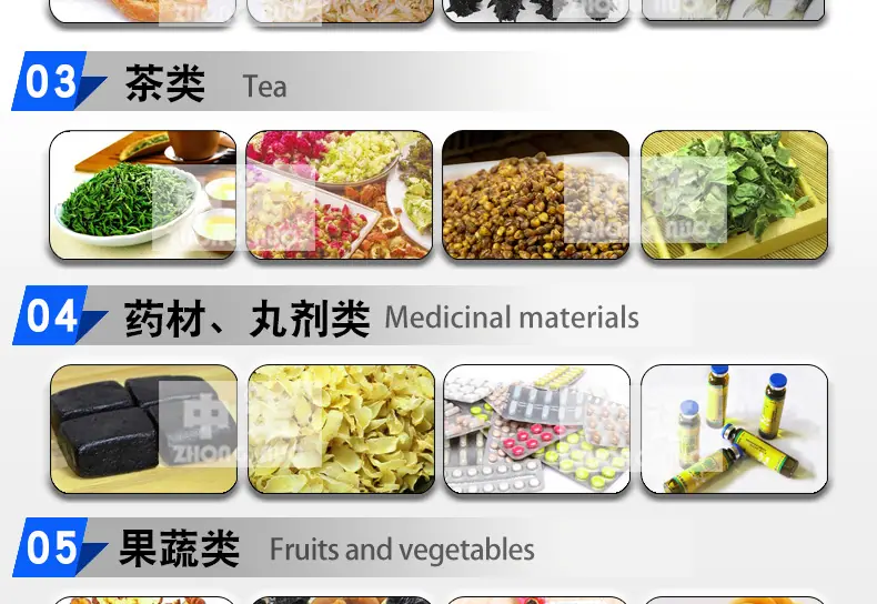 中诺详情_14.jpg