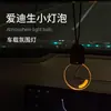 Nuevo Colgante de Bombilla Acrílica Luminosa Transfronteriza Mini Adorno Atmósfera Estilo Retro Luz Respiratoria Decoración de Coche