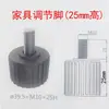 Hebilla de Estante de Almacenamiento Conector de Zapatero Partes de Ferretería Hebilla de Fijación de Estante Partición de Gabinete de Almacenamiento de Hierro 25mm 18mm