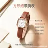 Nuevo Modelo de Reloj Douyin para Mujer, Forma Cuadrada Pequeña de Moda, Báscula Digital para Estudiantes Mujeres, Reloj de Aleación con Correa de Cuero Simple al por Mayor
