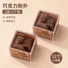 Esponja de maquillaje en polvo de chocolate doble uso seco y húmedo no absorbe base líquida herramienta especial para aplicación de maquillaje súper suave tamaño grande huevo de belleza no