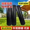 Malla Parasol Negra de Rollo Completo Transfronteriza, Malla de Sombra Encriptada y Engrosada, Malla de Aislamiento Térmico Resistente a Altas Temperaturas, Malla Parasol para Invernadero Agrícola