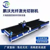 Máquina de Corte Láser de Fibra de 6000W Equipo de Corte de Tubo de Lámina Metálica Máquina de Corte Láser CNC de Placa de Acero