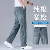 Novos Jeans Brancos de Alta Qualidade para Homens 2026, Corte Reto Slim Fit, Novas Calças Casuais Masculinas Lavadas de Outono