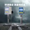 Viscosímetro Digital con Indicador NDJ-1 Viscosímetro Rotatorio NDJ-5S/8S/9S Probador de Pintura