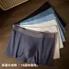 Ropa Interior para Hombre Algodón Puro 80S Jacquard Entrepierna Antibacteriana Color Sólido Simple Transpirable Cómodo Boxer Brief Deportivo Estampado