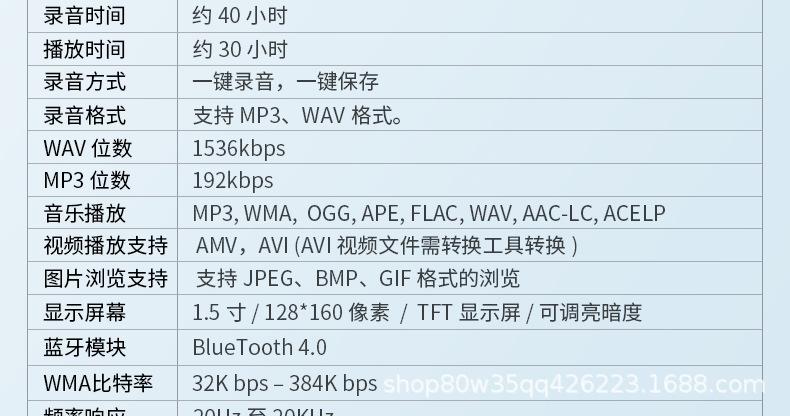 M13播放器详情_35.jpg
