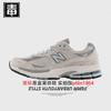 Zapatos Putian Langxin Bailunwei Aj Zapatos para hombre Nb2002R Zapatos para mujer Yuanzu Gris Otoño e Invierno Zapatos en forma de N Amortiguadores Puros Originales