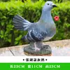 Escultura de Animal de Resina Creativa para Jardín Exterior, Modelo Decorativo Pequeño, Artesanía, Anillo Colgante Artificial, Adornos de Paloma