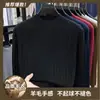 Suéter jacquard anti-pilling para hombre, nuevo modelo otoño 2026, cuello redondo, casual, color liso, tejido de punto de manga larga para hombre