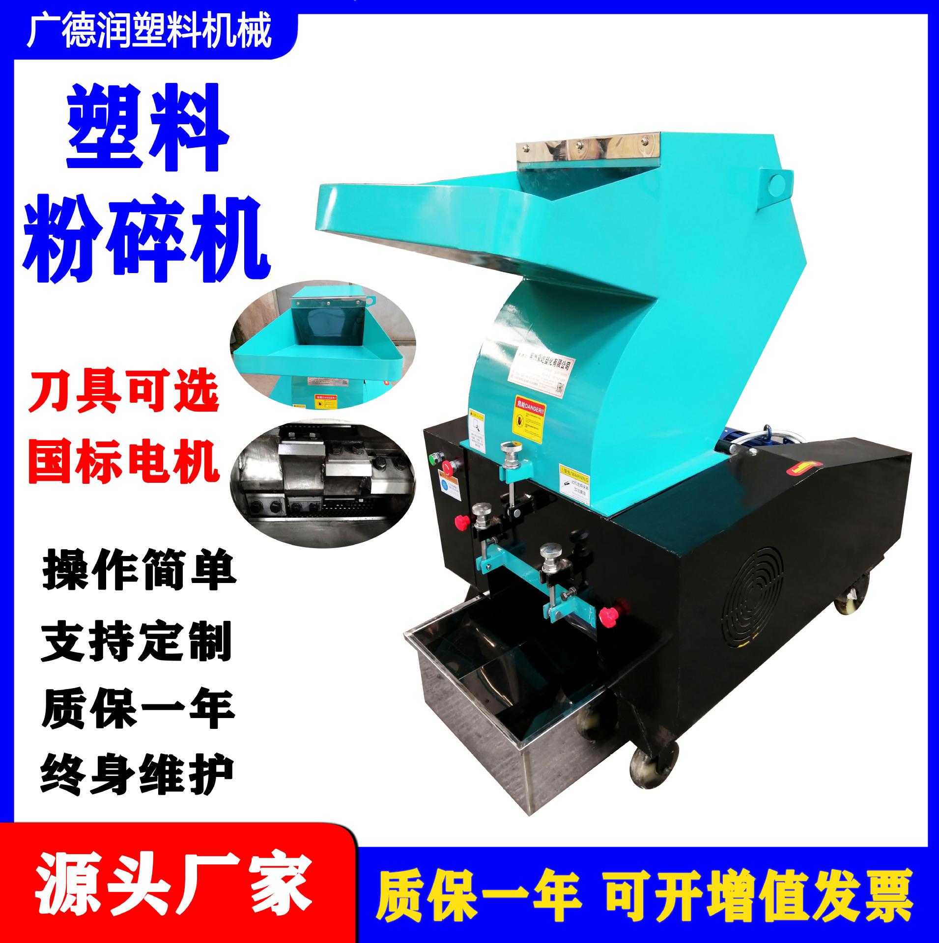 强力粉碎机-1  .jpg