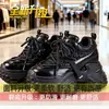 Zapatillas Casuales Plateadas de Moda para Mujer que Hacen que los Pies Parezcan Más Pequeños, Nuevo Estilo Primavera y Otoño 2026, Zapatillas Chunky de Papá de Celebridad de Internet para Mujer