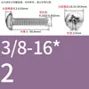Tornillos de Cabeza Pan Cruzada de Acero Inoxidable Estándar Británico y Americano con Agujero Pasante Hueco y Agujeros para Tornillo Roscados Unc/Unf