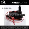 4L0862153D tapa del depósito de combustible cerradura motor de la tapa del depósito de combustible para Audi A6.Q3.Q7 venta caliente transfronteriza