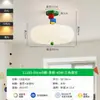 Lámpara de Techo Memphis 2026 Nueva con Protección Ocular para Habitación Infantil Adecuada para Habitaciones de Niños y Niñas, Iluminación Zhongshan 412L