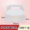 Caja de Embalaje Portátil Pequeña, Mediana y Grande para Bizcocho Mousse, Rollo de Pastelería, Crujiente de Copo de Nieve, Caja para Llevar de Postre de Tarta de Huevo de Papel Kraft