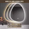 Espelho Inteligente com Tela Sensível ao Toque em Formato Especial de Gota d'Água Espelho de Banheiro para Hotel com Luz Espelho de Banheiro Montado na Parede Espelho de Banheiro LED