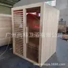 Fábrica de Foshan sala de sauna de lujo para el hogar sala de vapor seco sala de ondas de luz temperatura constante caja de vapor para sudar desintoxicación calefacción belleza multi-persona