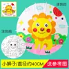 Sombrilla de Papel de Aceite en Blanco Materiales para Pintar DIY Niños de Preescolar Graffiti Pintado a Mano Colorear Sombrilla de Papel Estilo Antiguo Metabo
