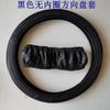 Cubierta para Volante de Coche Elástica Sin Aro de Cuero Cubierta para Volante de Cuero con Patrón de Fibra de Carbono Universal para Todas las Estaciones Comercio Electrónico Transfronterizo