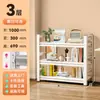 Estantería de Acero de Múltiples Niveles para Piso, Estante de Almacenamiento para Uso Doméstico, Librería Infantil Sencilla, Estante de Almacenamiento de Hierro Integrado para Montar en Pared