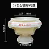 Molde para Vaso de Flor de Cimento com Fundo Redondo, Plástico Espessado para Autocasting, Modelo Extra Grande, Estilo Novo
