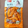 100g lanche salgado de ponta de asa de frango multi-sabor cozido ponta de asa de frango país Barker atacado caixa completa