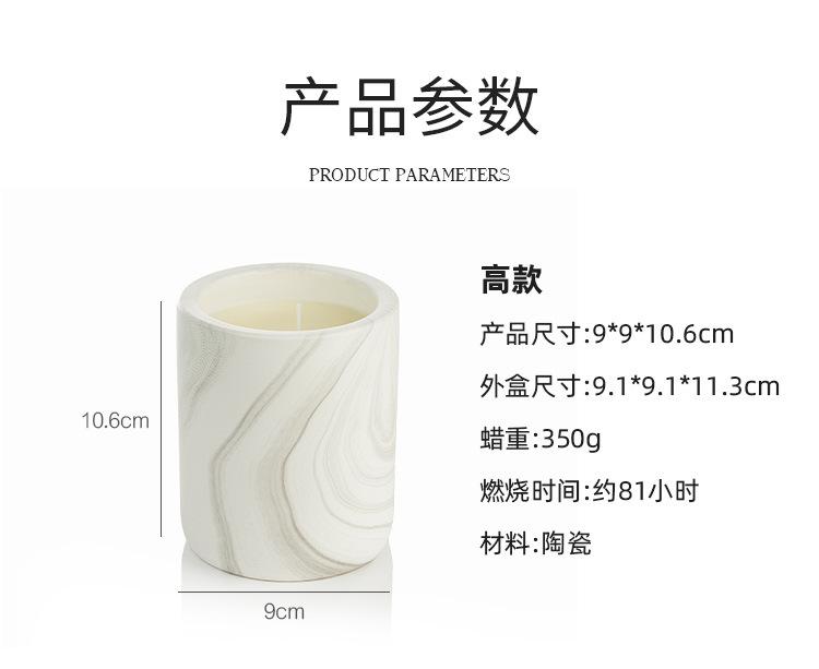 香薰_06.jpg