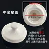 Tapa de tetera, tapa individual, tapa de tetera de cerámica, tapa de olla, tapa de hervidor de agua caliente y fría, accesorios para tetera, estilo versátil, tamaño estándar.