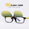 Gafas de Visión Nocturna Polarizadas Antideslumbrantes Gafas de Sol para Día y Noche Clip-On para Hombres y Mujeres Gafas de Sol Clip-On para Conducir Amarillo-Verde