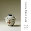 Porcelana Azul y Blanca de las Dinastías Tang y Song con Diseño de Orquídea Mariposa Pintada en Oro Rojo, Gaiwan para el Hogar, Juego de Té Kung Fu, Tazón de Té Cerámico Imitación Olla Caliente