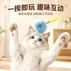 Juguete eléctrico para gatos, un gadget para entretener al gato de una persona perezosa, palo de juguete retráctil automático de un solo toque para gatos, juguete interactivo para gatos para aliviar el aburrimiento
