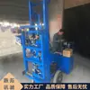 Máquina de Instalación de Paneles Divisorios Ligeros Jutuo, Máquina Pesada de Montaje de Paneles de Piso, Equipo Automatizado de Instalación de Paneles de Pared Ligeros