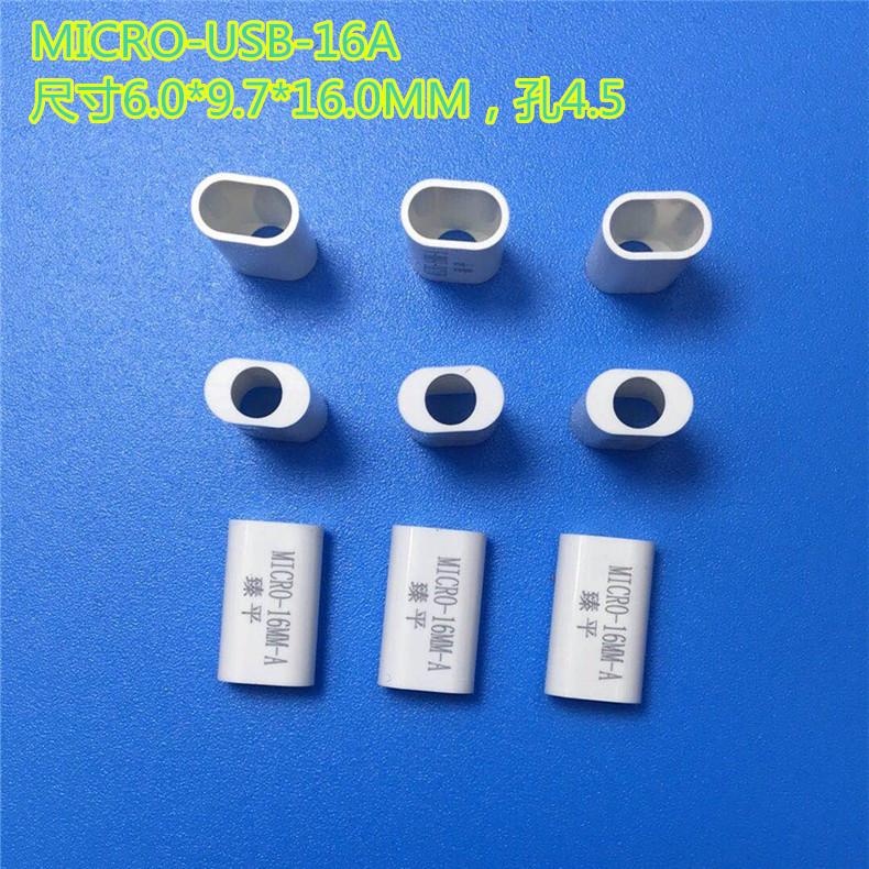 MICRO-usb-16 -A (5).jpg