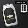 Aplicable a Chevrolet SUBURBAN Funda de llave Sabo SILVERADO \GW funda de llave de vapor importada