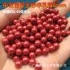 Cinnabar Mineral Original al por Mayor por Gramo, Cuentas Redondas Arena Imperial de Alto Contenido, Cuentas Moradas Doradas de Arena con Medio Agujero, Cuentas Sueltas Accesorios para Joyería DIY