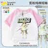 Menino Ovo Escapa da Noite de Terror Raglan Manga Curta Infantil Fugitivo Enfermeira Heather Nova Camiseta de Verão Top da Moda para Meninas