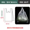 Bolsa de comida súper mini bolsa pequeña blanca bolsa de almacenamiento chaleco bolsa de plástico bolsa de embalaje venta al por mayor bolsa tote plástico blanco