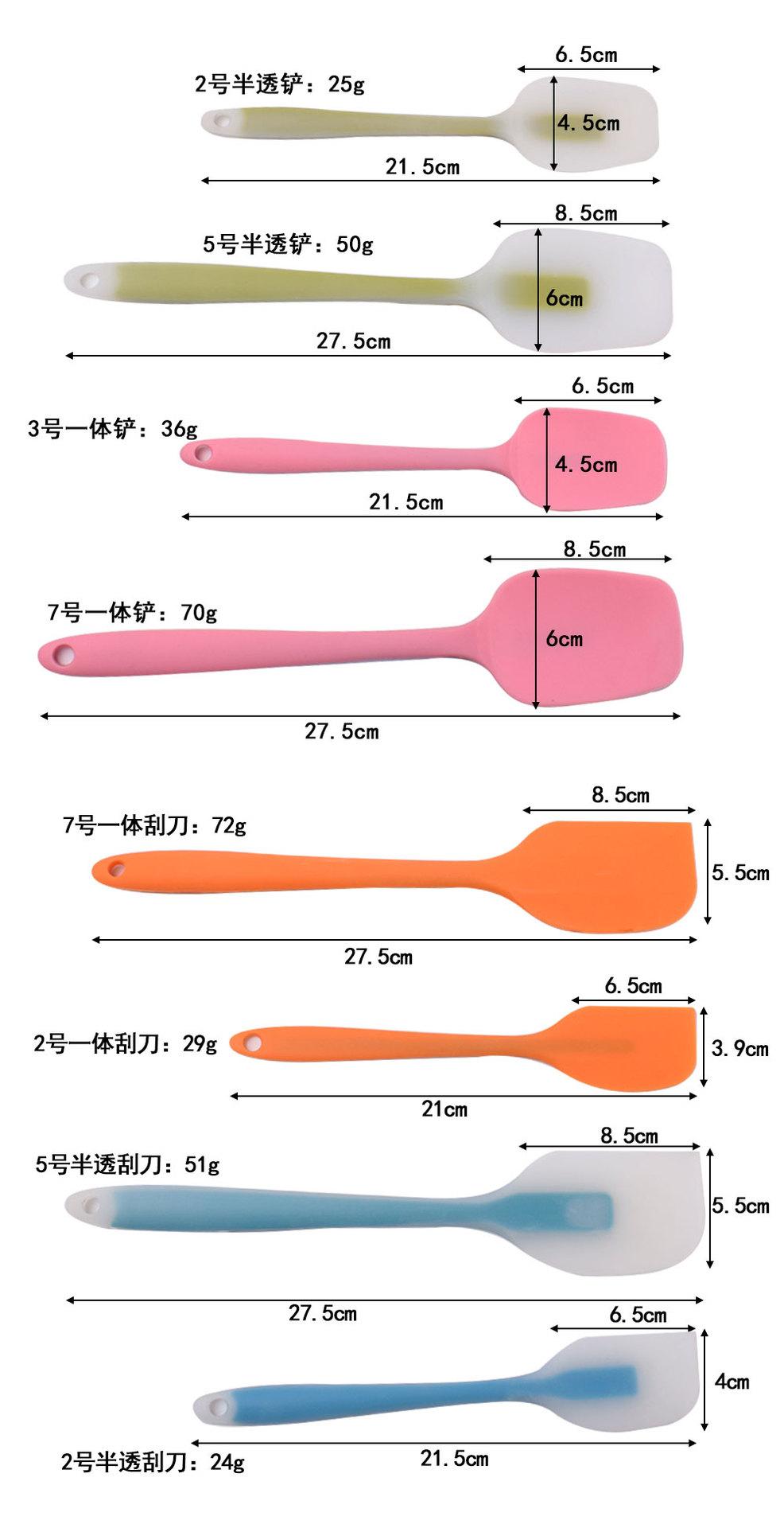 8款刮铲-详情_03.jpg