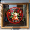 Festival de Primavera Año de la Oveja Carácter Fu Relajado Pequeña Oveja 2027 Tienda Artículos Decorativos Rojos Pegatinas Electrostáticas para Puertas de Vidrio y Ventanas