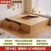 Cama de Panel para Uso Doméstico, Cama Matrimonial para Apartamentos Pequeños, Cama Individual, Diseño Minimalista Moderno Sin Cabecero, Cama con Almacenamiento, Tatami Tipo Cajón