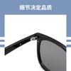 Gafas de sol con sonido de explosión al agitar, protección solar para mujer, coreanas anti-ultravioleta, gafas de sol para hombre al por mayor, gafas para adelgazar cara grande 8789
