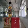 Vino de Ciervo Vino Tónico para Hombres 42% 500ml/Botella Especialidad del Noreste del País de los Ciervos, Popular en Douyin, Auténtico para Personas de Mediana Edad y Mayores
