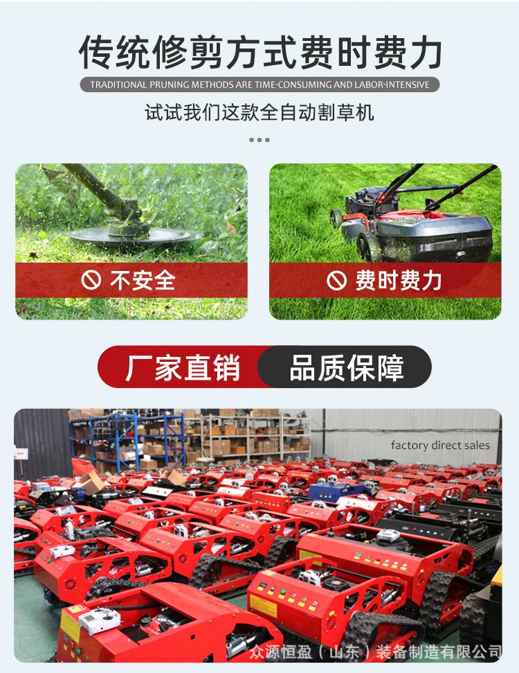 割草机红详情_02.jpg