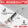 Mangueira para Encher Pneu de Carro Inflador de Cabeça Dupla Bico para Inflar Motocicleta Caminhão Haste Infladora Manual Conector de Bico para Inflador