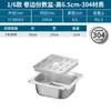 Bacia de Porção de Aço Inoxidável 304 com Grade Escorredora de Óleo Grade de Controle de Óleo Bandeja Comercial Bandeja de Filtro de Água Bandeja de Filtro de Óleo Bandeja de Exibição de Alimentos Cozidos Bandeja de Malha de Aço