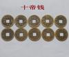 Shunzhi Tongbao Taiping Money Copper Pure Copper Monedas antiguas Moneda de los cinco emperadores Moneda de los seis emperadores Moneda de los diez emperadores Adornos de monedas grandes de cobre