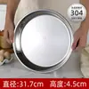 Prato grande de aço inoxidável, bandeja doméstica, prato de bolo comercial, prato de cafeteria, prato redondo, prato grande para cozinhar no vapor, prato de arroz