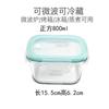 Caja de muestra de alimentos de vidrio crujiente sellada cuadrada para refrigerador, horno microondas, lonchera calentada, caja de almacenamiento Bento Box