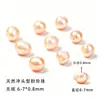 Cen Pérolas de água doce Xiaomi, Pérolas de arroz Zhuji, Pulseiras de miçangas DIY, Colares de pérolas, Pérolas soltas naturais para mulheres